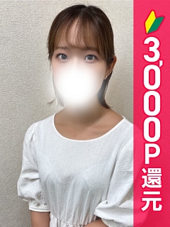 こと