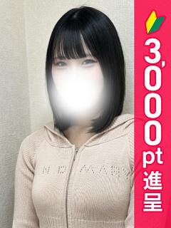 もえ