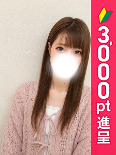 ゆづき